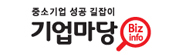 기업마당