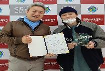 1TEAM(원팀), BC, 진성호 학우님의 글로벌인재상 수상을 축하합니다! 