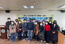 원스톱 창업 패키지 프로그램_step 1 창업아이템 특강