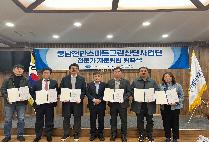 [2024.04.01] AI드론학부 박형용 교수 충남천안스마트그린산단사업단 전문가 자문위원 위촉