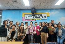 글로벌사이버대 뇌기반상담심리학과, ‘색채심리와 차명상’ 오프라인 특강 성료