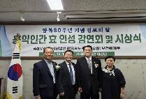 글로벌사이버대 민성욱 교수 ‘대한민국 학술대상’ 수상
