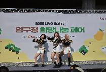 글로벌사이버대, ‘압구정 희망나눔 페어’ 참가