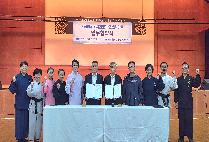 글로벌사이버대 명상치료학과, 대한단무도협회와 상호협력 협약 체결