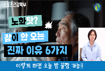 기억력이 달라지는 기적의 저작운동! 아침에 꼭 씹으세요!