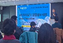 뇌교육 융합심포지엄 성료, AI 시대 인간 내적역량 주목