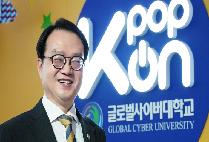 [희망대한민국] AI 시대, 인간을 잃지 않는 길 : 인성교육이 대학의 미래다