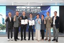글로벌사이버대-전국대학총장연합회, 대학 위기 공동 대응 위한 업무협약 체결
