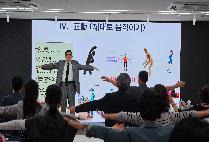 글로벌사이버대, 장생최고경영자과정서 92세 전세일 회장 ‘오정법’ 특강