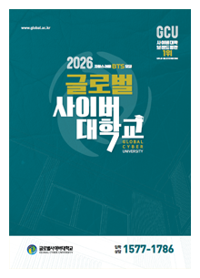 대학 모집요강 표지 이미지